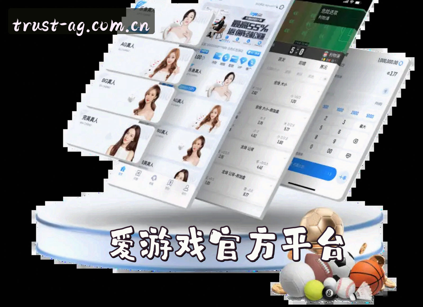 关于爱游戏(AG)官方网站 - 值得信赖的娱乐品牌